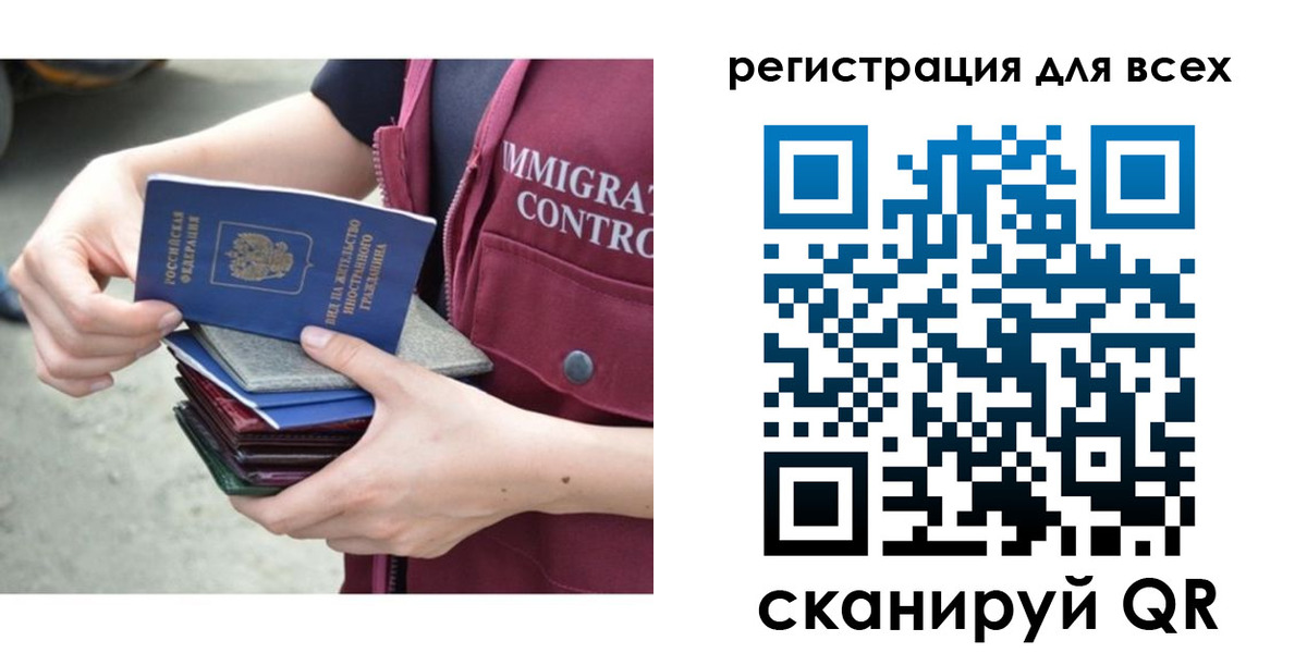 прописка от собственника в Порхове
