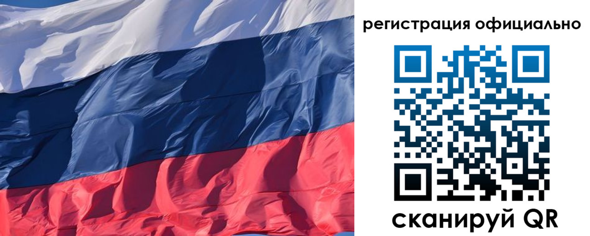 прописка ребенка в Порхове