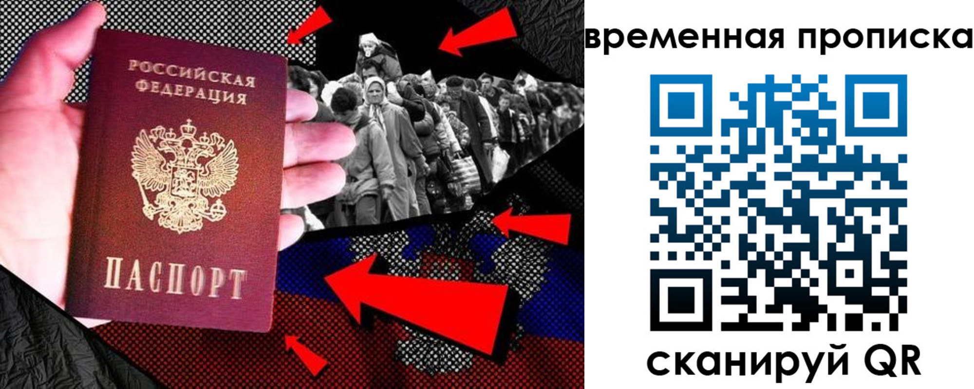 регистрация для дет. сада в Порхове