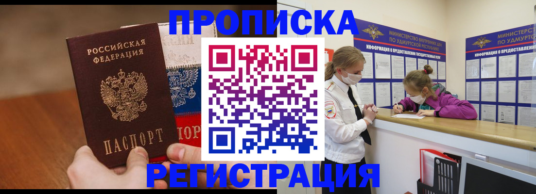 форма 3 в Порхове