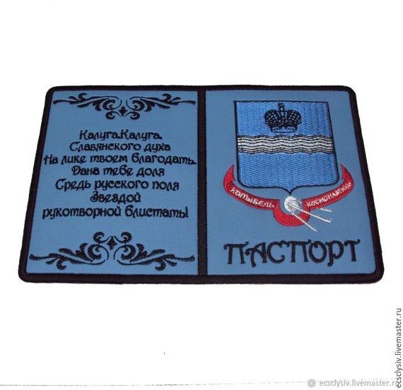 прописка в Порхове